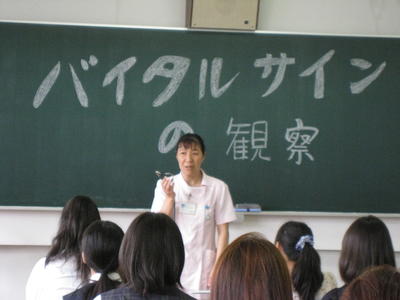 聴診器を使って